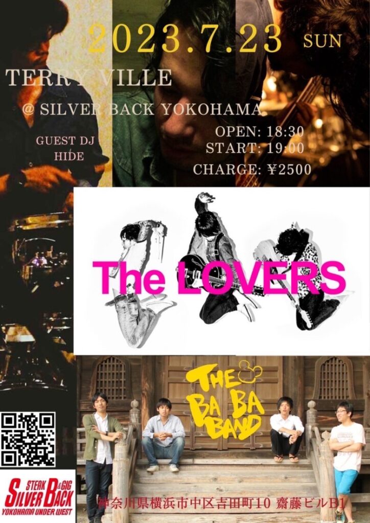 バンド3組のアーティスト写真。上部にTERRY VILLE、中部にThe LOVERS、下部にTHE BABA BAND