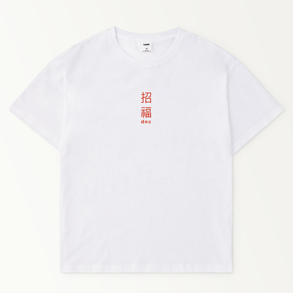 招福のロゴが入った白いTシャツ